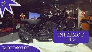 MV118 - Мотовыставка INTERMOT 2018, Кёльн