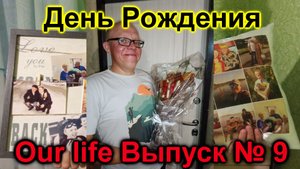 Привёз дворняжек!!! Продал кроликов!!! Нашёл сбыт мясо!!! Our life выпуск № 8 для дзен.mp4