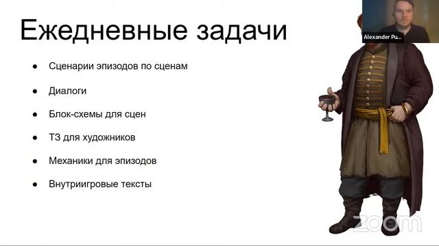 Конференция Нарраторики 2022. День 1 смотреть онлайн