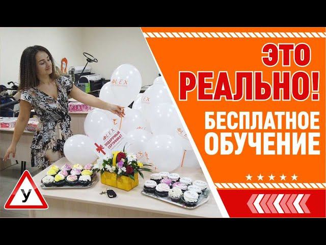 Поздравляем победителя розыгрыша бесплатного обучения на новеньком VW Tiguan!