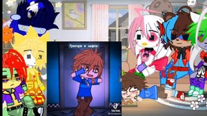 ×°|реакция☆゚ 。゚фнаф 9☆゚ 。゚на Тик Ток|°× 6/6