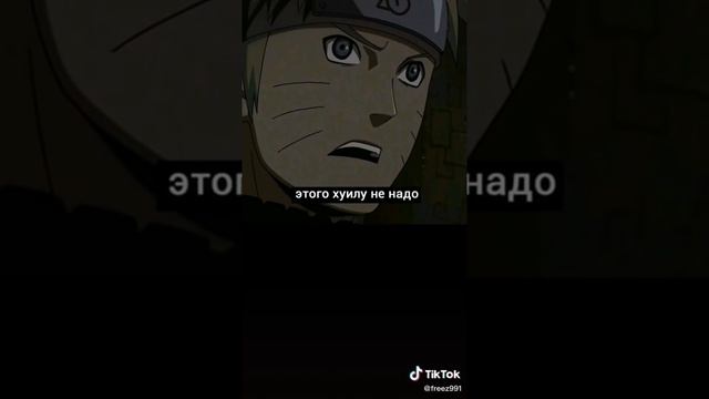 Приколы Наруто по стоп кадрам и артам