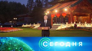 «Сегодня»: 18 октября 2023 года. 13:00 | Выпуск новостей | Новости НТВ