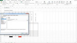 Финансовый формат в microsoft Exel