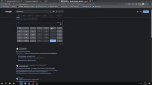 DPI\Sens| Что Такое DPI и Какой Сенс Ставить ПОД ВАШ DPI
