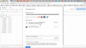 Как получить данные из Google Sheets при помощи Power Query