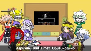 Реакция персонажей андертейл на Call of the Void (1/2) │Gacha Club & Gacha Life│