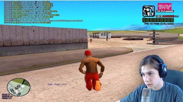 КУПИЛ ТРЕНИРОВКУ СТРЕЛЬБЫ КРУКСА! КАК ИЗМЕНИЛСЯ МОЙ СКИЛЛ? GTA SAMP