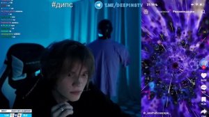 ДИПИНС ЖЕСТКО КРИНЖУЕТ В ТИК ТОК | ДИПИНС КРИНЖУЕТ С ВИДОСОВ В ТИК ТОК | ДИПИНС КРИНЖ