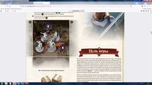 Предназначение - обзор игры