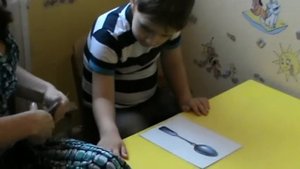 занятие с ребенком имеющим сложную структуру дефекта