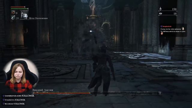 Викарий Амелия [Bloodborne]
