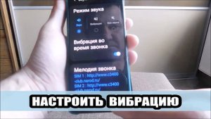 Как на самсунг а50  и 51 отключить или включить вибрацию