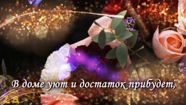 С днем рождения! красивая открытка для женщины #открытка #поздравление смотреть онлайн