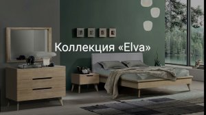 Коллекция «Elva» - спальня, видеообзор | БЕЛФАН