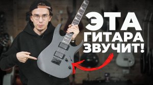 IBANEZ GRG-121 - ГИТАРА ДЛЯ МЕТАЛЛА И НЕ ТОЛЬКО...