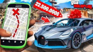 НАЙДИ МАШИНУ ПО ФОТО ЗА 22.500.000$ И ОНА ТВОЯ! ПОДАРИЛ НОВУЮ BUGATTI DIVO! (GTA 5 RP)