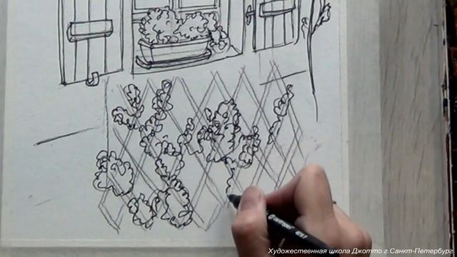 Скетчинг архитектурной детали - окна