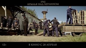 1941. Крылья над Берлином (фильм 2022) смотреть hd онлайн.