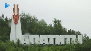 9 класс - География - Химико-лесной комплекс. Химическая промышленность