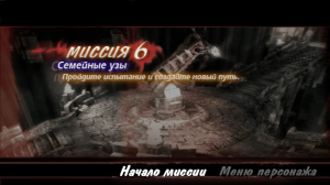 DMC 3 SE # 5