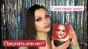 Обзор палетки от Jeffree Star BLOOD SUGAR MINI