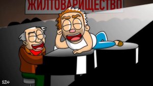 Краткое содержание Собачье сердце Булгаков - Мультиратура