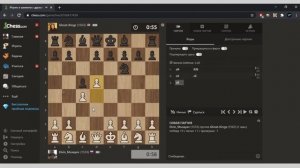 Speed Run 1500 - 2000. Онлайн шахматы обучение для начинающих