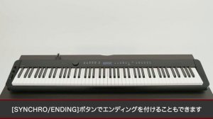 CASIO | Privia PX-S3000の楽しみ方