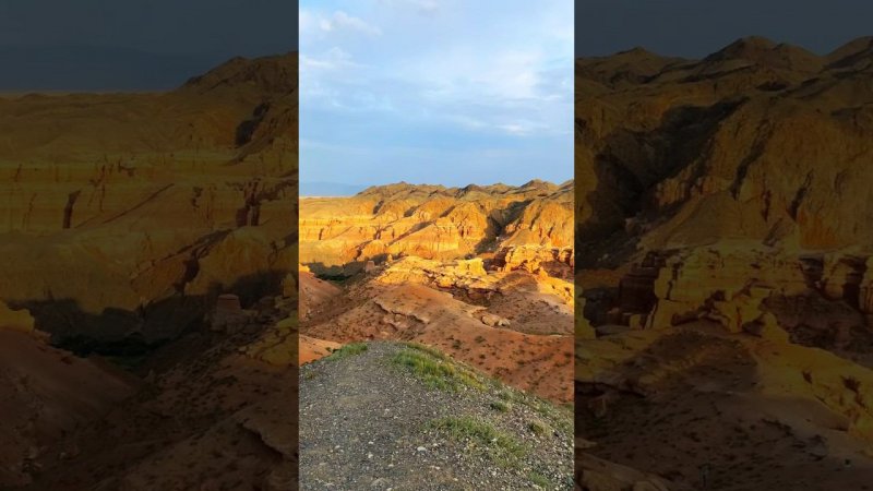 Чарынский каньон | Charyn Canyon #charyncanyon #чарынскийканьон