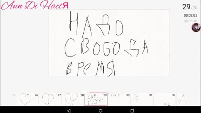 Клип:я накину рюкзак на плечо (рисовала от руки не судите строго) смотреть онлайн