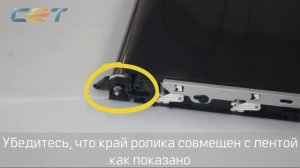 Лента переноса Cet CET7119 для Konica Minolta