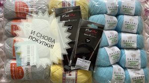 Новая пряжа  Купила спицы Knit Pro Cubics