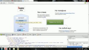 Как узнать зашифрованный пороль