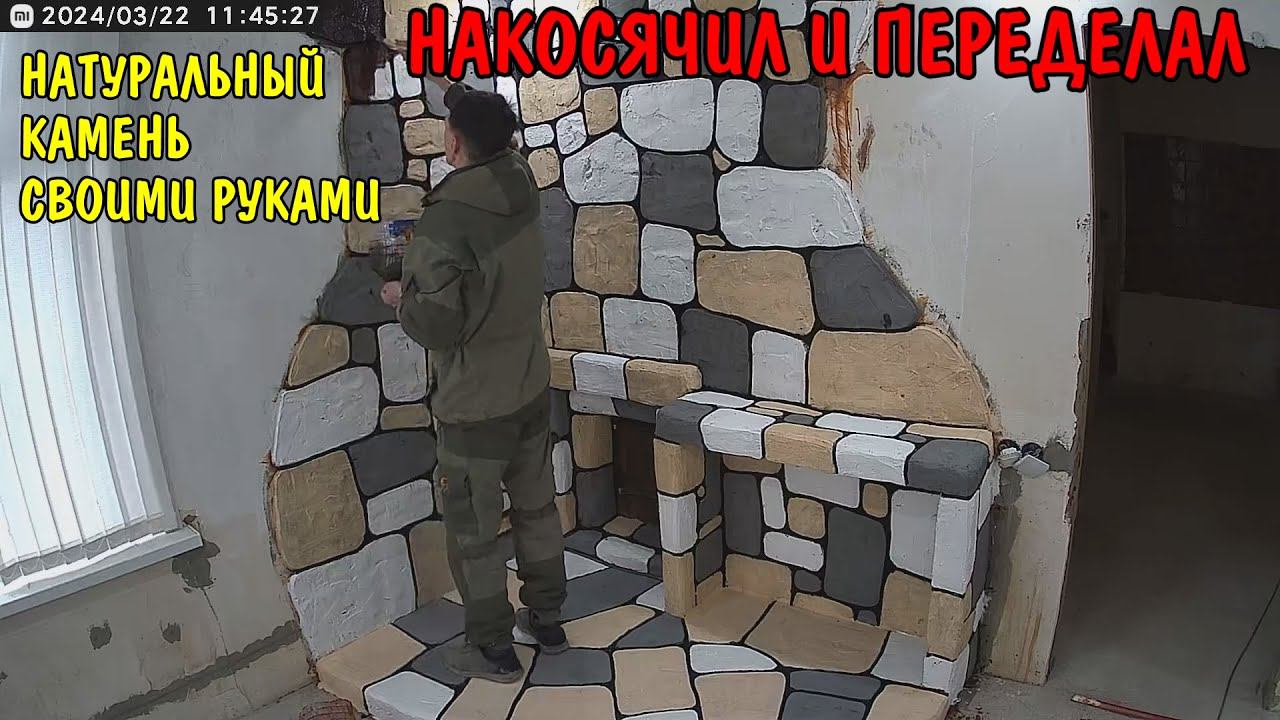 КУПИЛ ПЛИТКУ НА ПОЛ ЗА 25000р / АНГЕЛИНА ВЫРВАЛА ЗУБ ПЕРВЫЙ РАЗ / ПОКРАСИЛ КАМЕНЬ СВОИМИ РУКАМИ