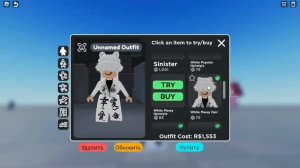 ТРАТА 5К РОБУКСОВ | ТРАТА РОБУКСОВ! Roblox