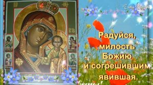 Акафист Пресвятой Богородице пред иконой «Табынская» #богородица #молитва #акафист