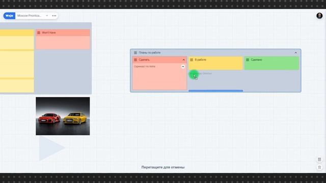 Weje.io: онлайн-флипчарт для командной работы смотреть онлайн