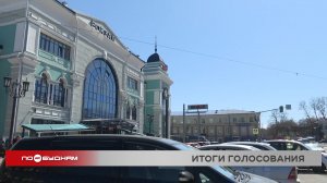 Большинство горожан проголосовали за благоустройство площади у железнодорожного вокзала в Иркутске