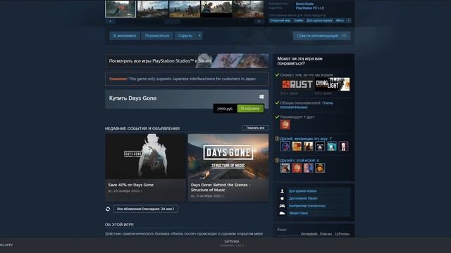 Магазин КЛЮЧЕЙ steam! Игры стим по низким ценам?! - Магазин на проверку icegames.store