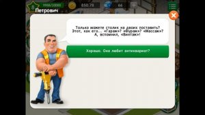 Летсплей по игре Кофейня