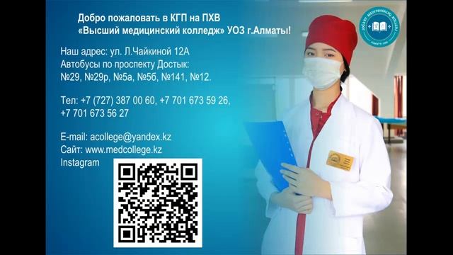 Городской профориентационный фестиваль  "Открываем мир профессий"