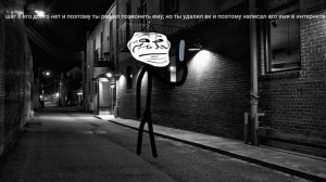 trollge incident: Интернет друг