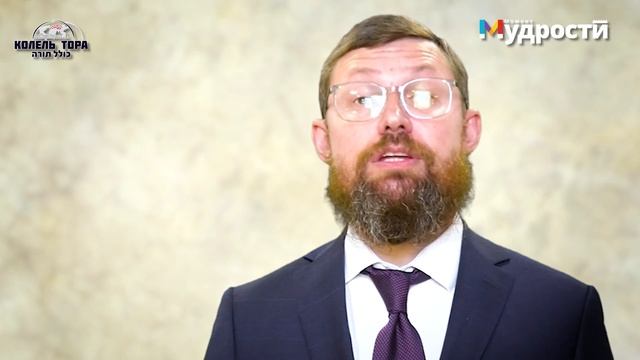 Пиркей Авот - обет садовника еврейской жизни смотреть онлайн