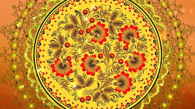 Хохлома (жёлтая) футаж HD #футаж #хохлома #орнамент смотреть онлайн