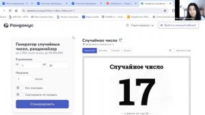 розыгрыш места на курсе Голос тела