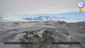 География 8 класс (Урок№17 - Подземные воды. Ледники. Многолетняя мерзлота. Вода и человек.)