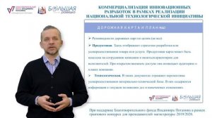 9.2 Планирование реализации проекта. Часть 2