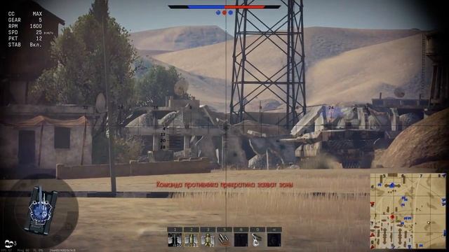 War Thunder (Открытое тестирование современной техники) смотреть онлайн