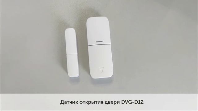 GSM-сигнализация от Satvision. Рассказ о всей линейке датчиков.